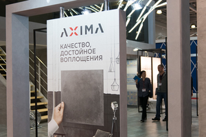 Производство керамической плитки Axima