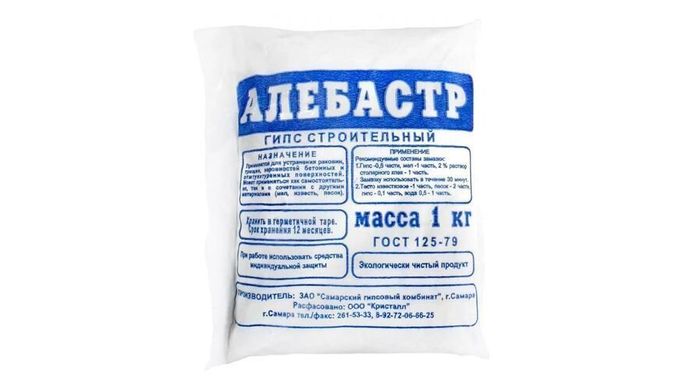 Алебастр (гипс) 1,0 кг