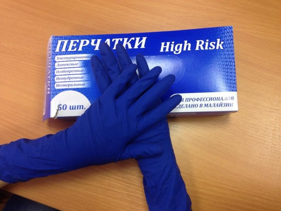 Перчатки хай риск. Перчатки латекс High risk Дермагрип l (50шт). Перчатки латексные High risk Aviora. Перчатки High risk, латекс,особопрочные, неопудренные. Перчатки резиновые латексн. High-risk р-р "s" синие (в короб.25 пар).