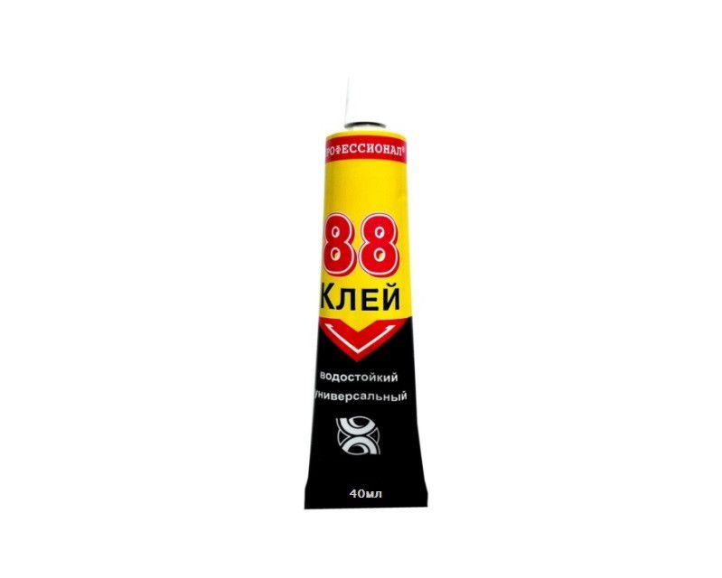 Резиновый клей 88. Клей 88. Хлоропреновый клей. Клей 88 НП. Клей момент строительный.